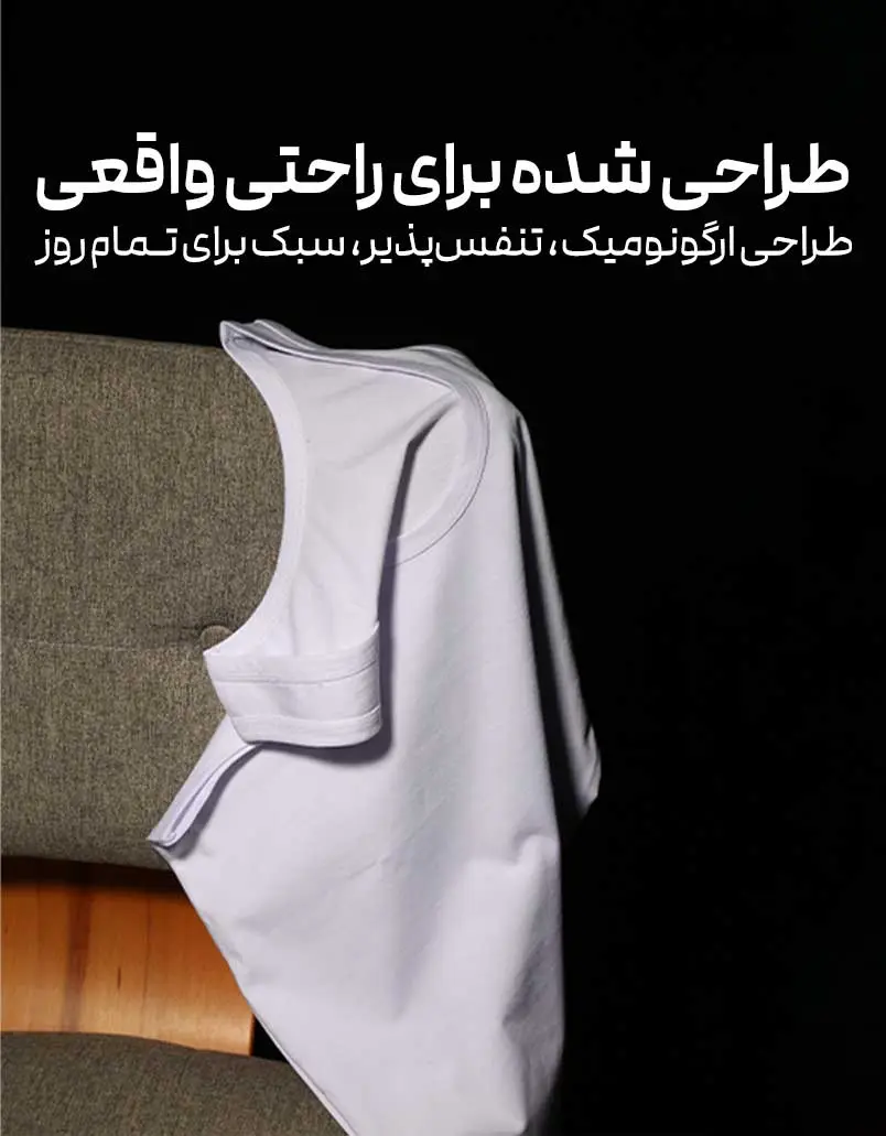 مردانه کیان تن پوش