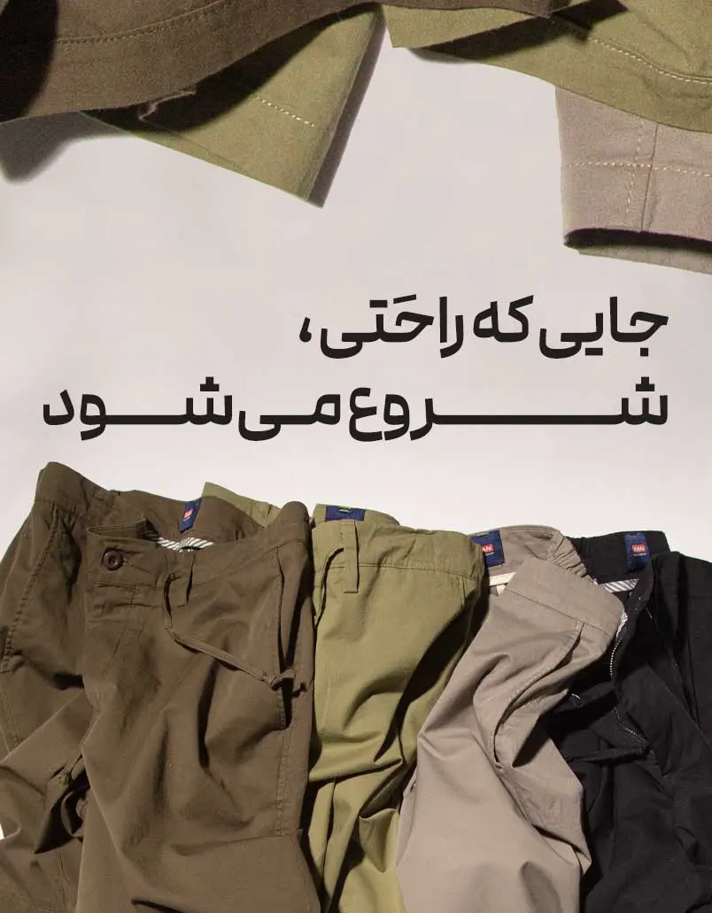 شلوارک مردانه کیان تن پوش