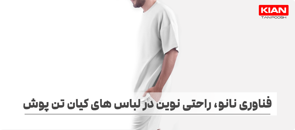 فناوری نانو اکسید روی فناوری نانو اکسید روی